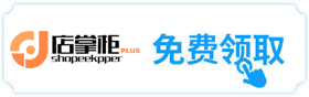 店掌柜pos机咨询办理