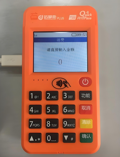 店掌柜POS机：长期固定商户刷卡？小心银