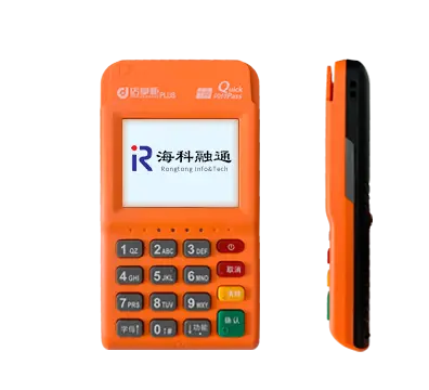 店掌柜POS机：一站式解决信用卡扫码支付