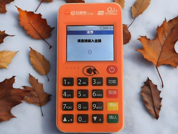 店掌柜POS机安全指南：合规护航，筑牢资